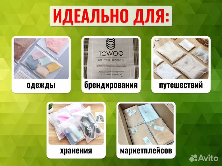 Зип пакеты с бегунком от производителя с печатью 20х30