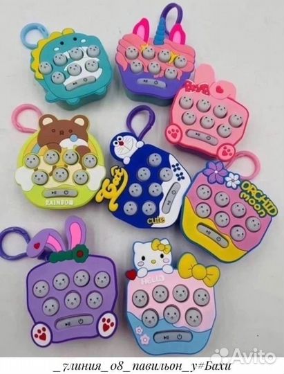 Антистресс поп ит поймай суслика