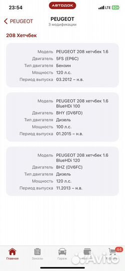 Тормозные барабаны