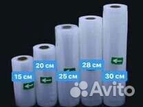 Пленка для вакуумного упаковщика