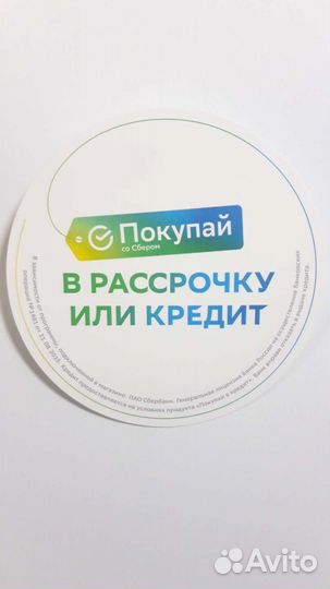 Стиральная машина бу