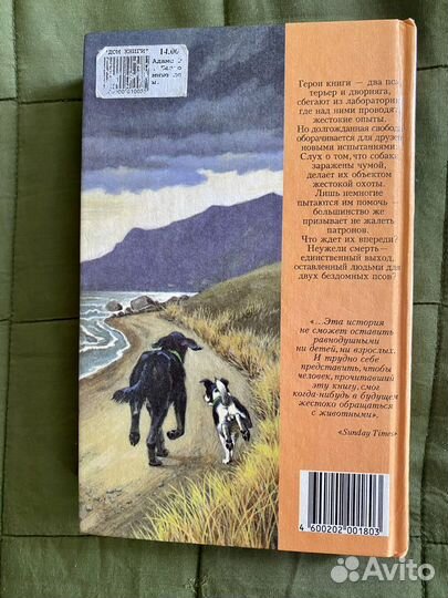 Книги из серии заповедный мир