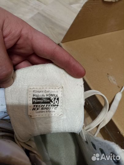 Коньки фигурные 36 для девочки