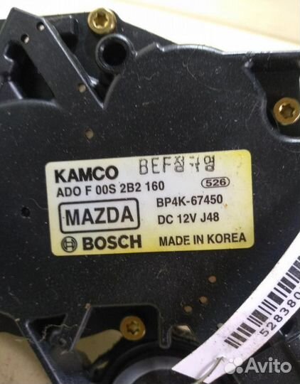 Моторчик стеклоочистителя задний Mazda Mazda3/Mazd