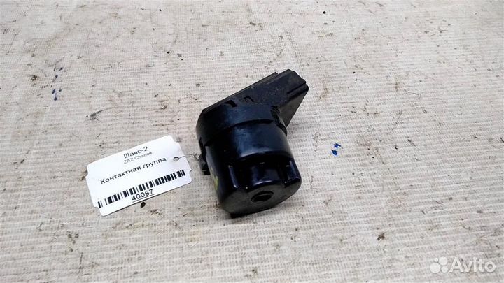 Контактная группа замка зажигания ZAZ Chance 02г