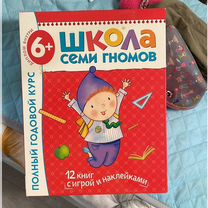 Набор книг