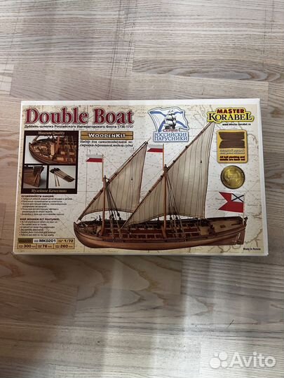 Модель лодки Дюббель-шлюпка
