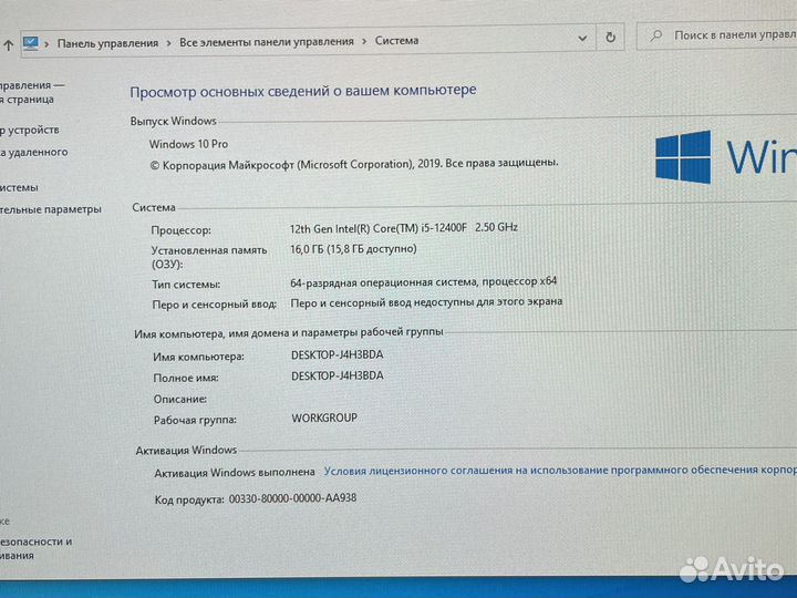 Intel Core i5 12400F/ 16Gb/ RTX 3060/ NVMe RGB