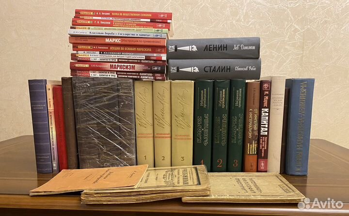 Книги по марксизму (библиотека)
