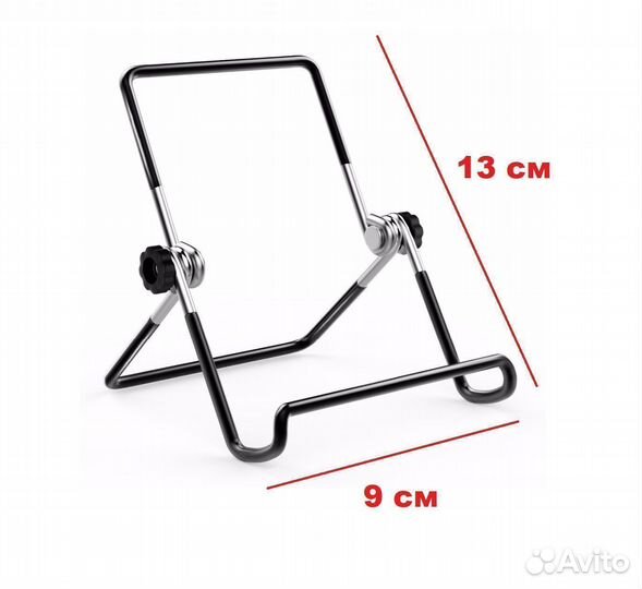 Универсальная Настольная Подставка для планшета