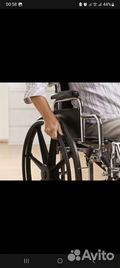 Коляска инвалидная и товары для инвалидов
