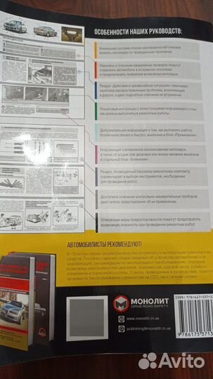 Руководство по эксплуатации mitsubishi galant