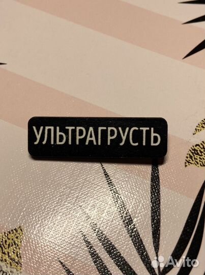 Деревянные значки