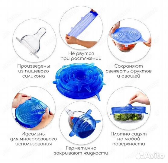 Набор силиконовых крышек для посуды/еды 6в1