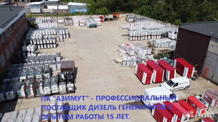 Дизельный генератор 100 кВт «Азимут»