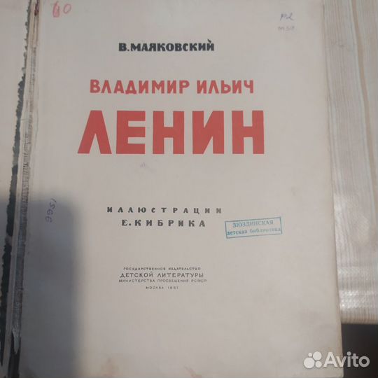 Старинные антикварные книги