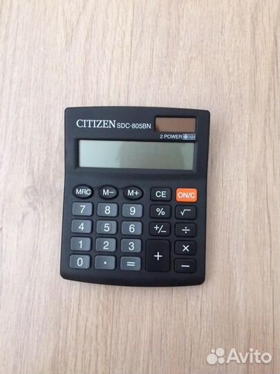 Калькулятор