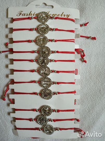 Красная нить