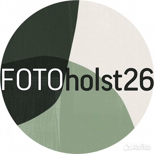 Подарок. Картина на холсте по фото