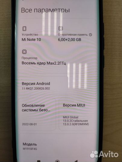 Xiaomi Mi Note 10, 6/128 ГБ