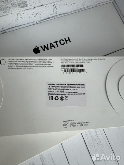 Apple Watch SE Gen 2 40mm Starlight