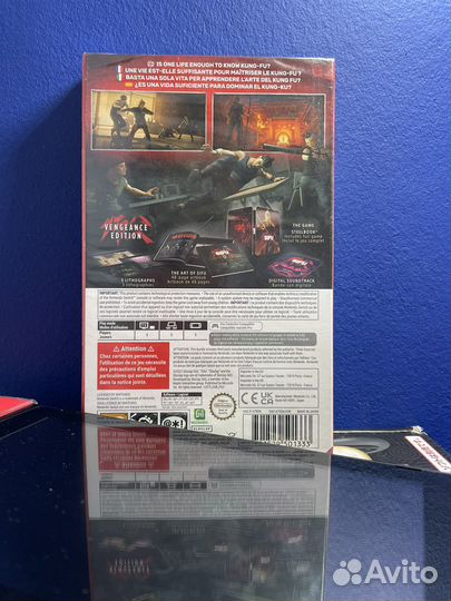 Sifu Vengeance Edition Nintendo