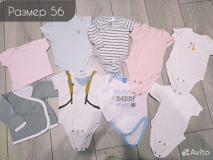 Вещи для новорождённых