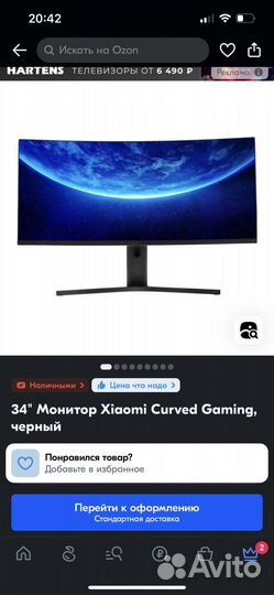 Монитор xiaomi mi curved gaming monitor 34