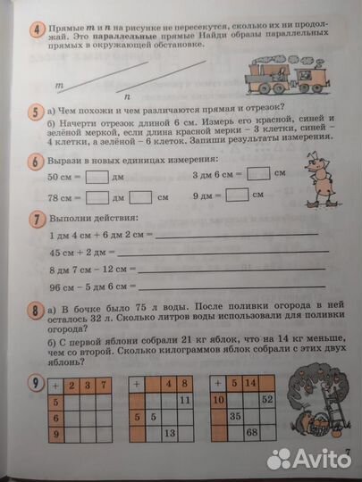 Учебник-тетрадь Петерсон 2 класс