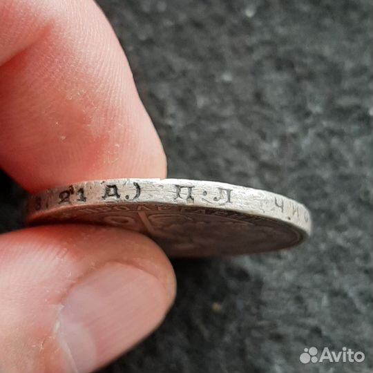 Рубль 1924 год