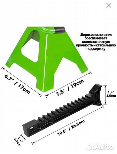 Стойки страховочные 3 тонны 295-428 мм 2 шт