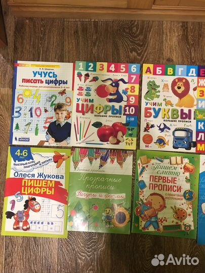 Рабочие тетради для подготовки к школе