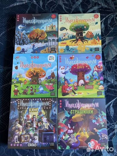 Имаджинариум игра настольная