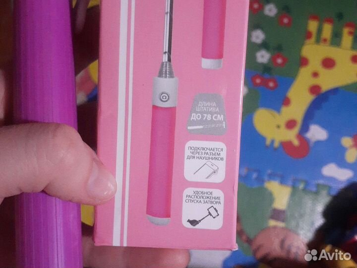 Монопод для селфи