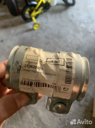 Хомут глушителя BMW/audi/VW