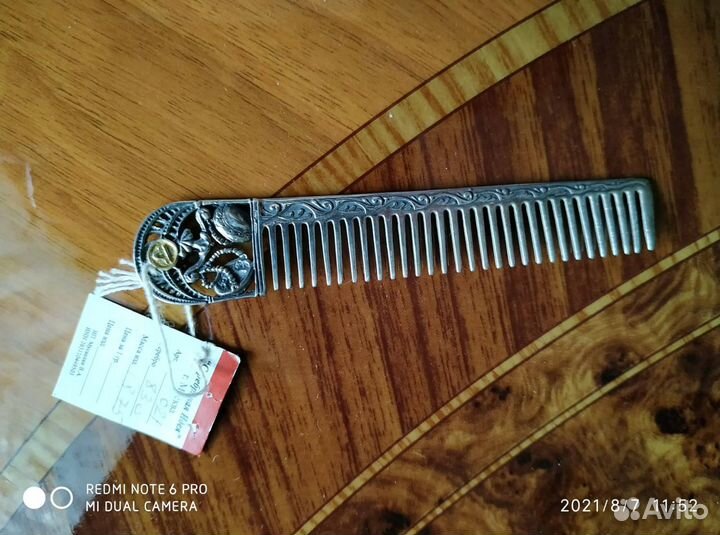 Расчёска серебро 830. Знак зодиака 