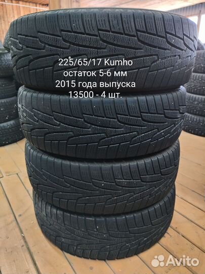 Kumho I'Zen KW31 225/65 R17 106R