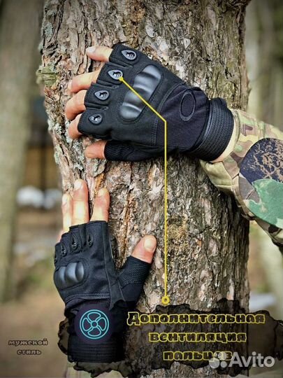 Тактические перчатки