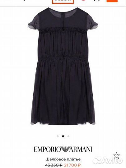 Платье Emporio Armani