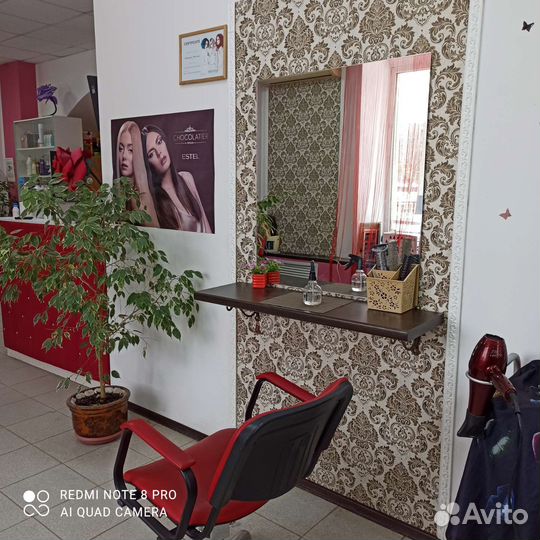 Парикмахер универсал