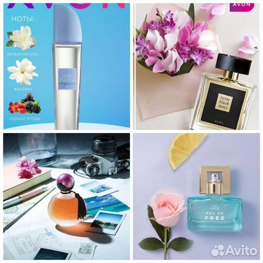 Avon Muck Pur Blanca Imari Today luck