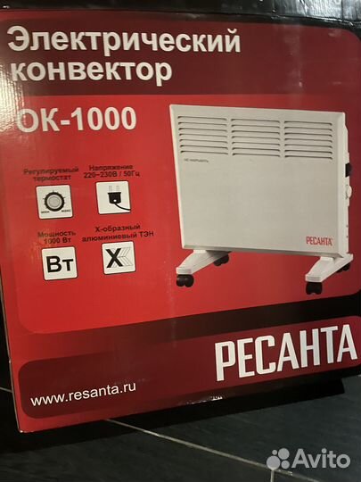 Обогреватель конвектор Ресанта ок-1000