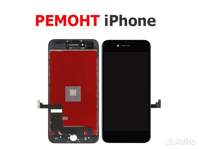 Дисплей iPhone 8 Plus + тачскрин черный