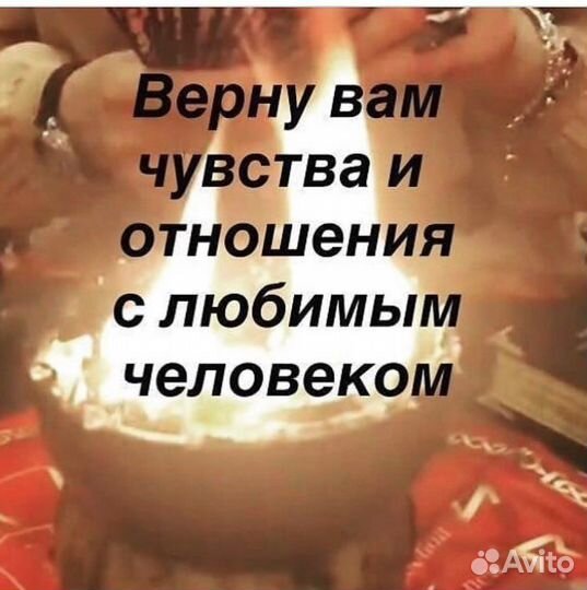 Гадание, гадалка, обучение, ясновидящая