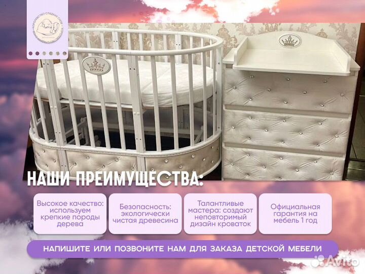 Детская кровать