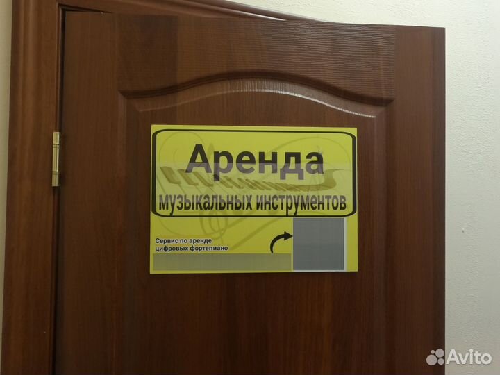 Цифровое пианино 88 клавиш аренда/продажа