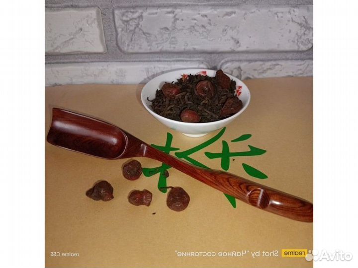 Китайский чай на замену энергетиков KCH-9829