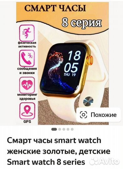 Smart watch X8 SE