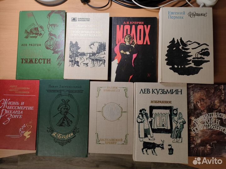 Книги. Романы, повести, рассказы