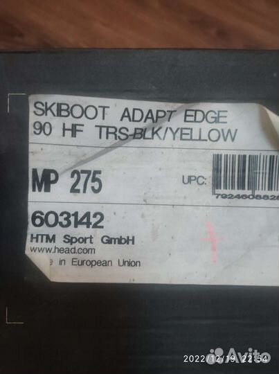 Ботинки для горных лыж head